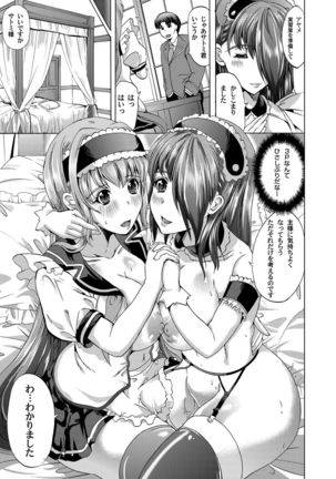 COMIC Magnum Vol.34 Page #130