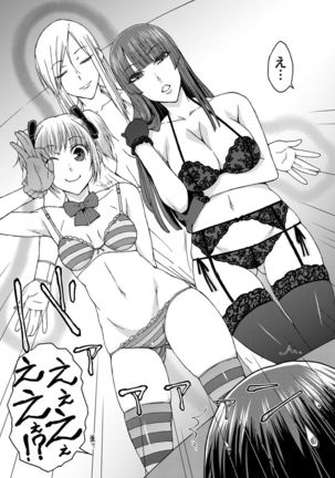 COMIC Magnum Vol.34 Page #148