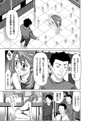 COMIC Magnum Vol.34 Page #176