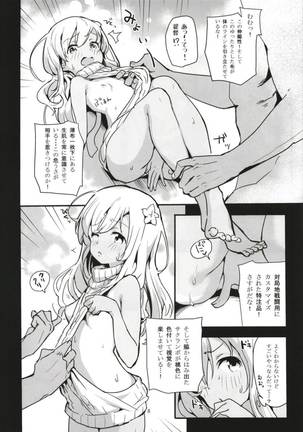 Image 3129956
