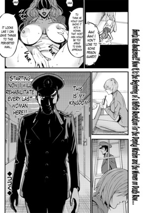 Girls Must Die! Ch. 1-2 - Page 41