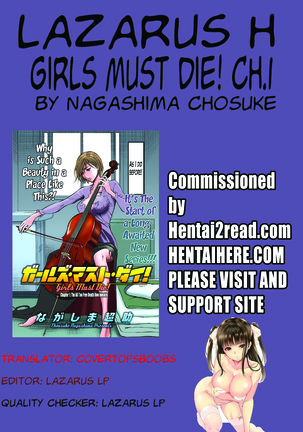 Girls Must Die! Ch. 1-2 Page #21