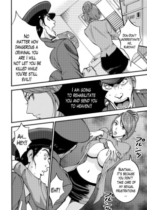 Girls Must Die! Ch. 1-2 - Page 14