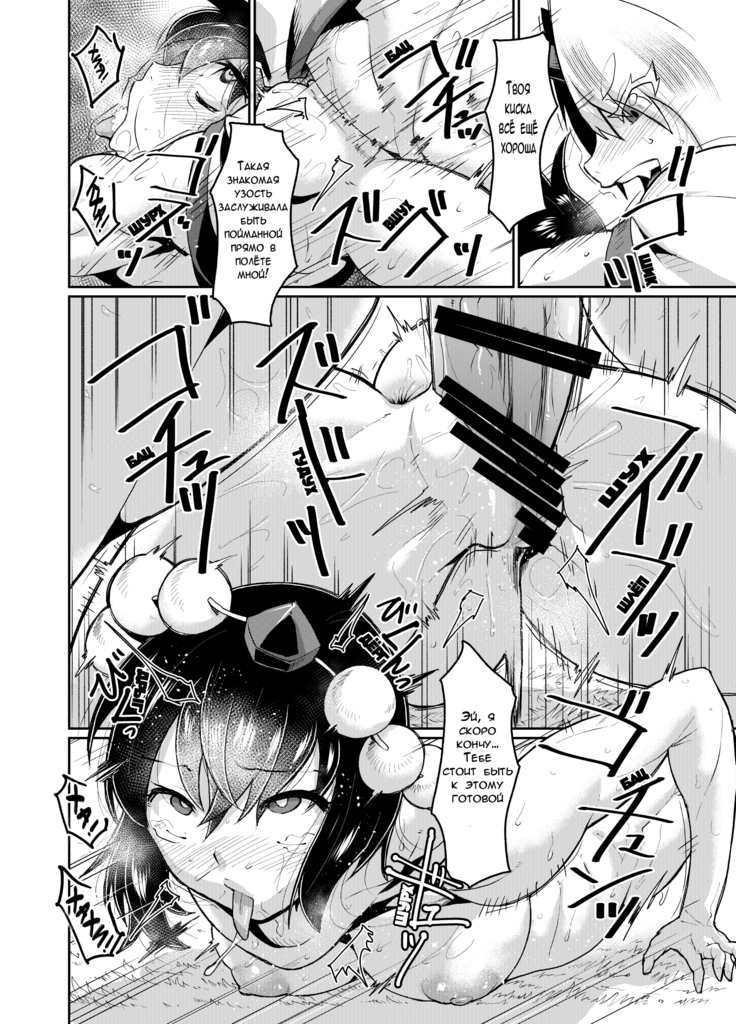 Yuugi no Yori Yoi Seiseikatsu