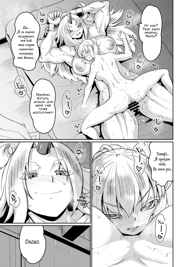 Yuugi no Yori Yoi Seiseikatsu