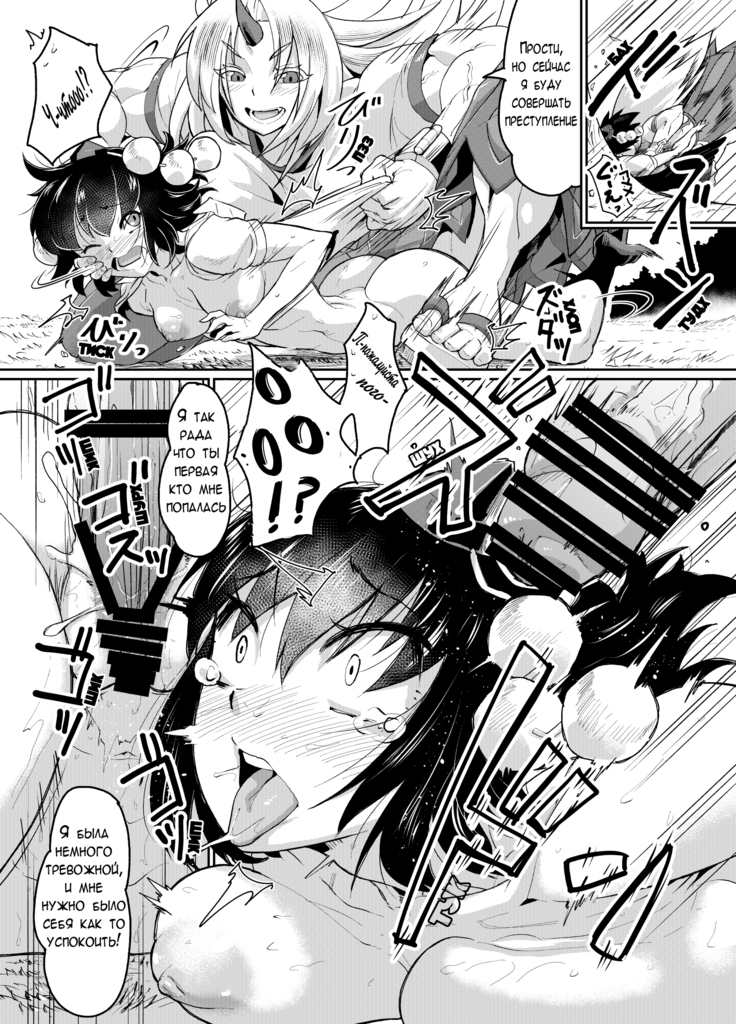 Yuugi no Yori Yoi Seiseikatsu
