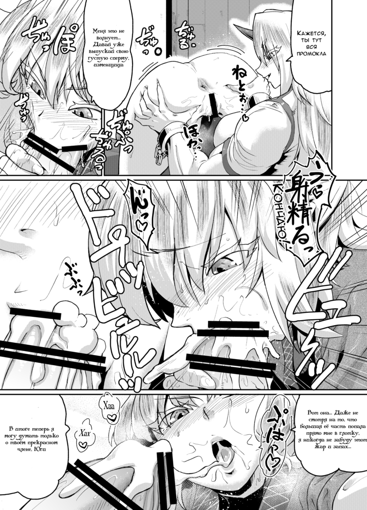 Yuugi no Yori Yoi Seiseikatsu