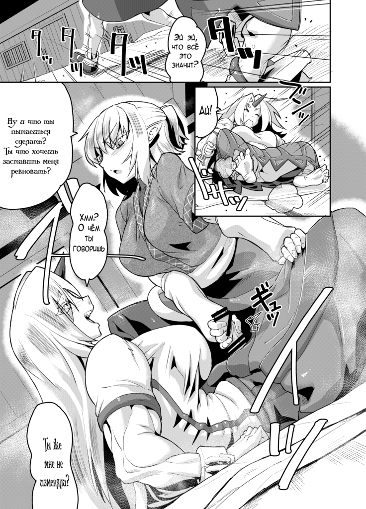 Yuugi no Yori Yoi Seiseikatsu
