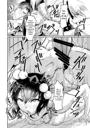Yuugi no Yori Yoi Seiseikatsu Page #7