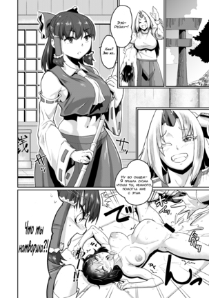 Yuugi no Yori Yoi Seiseikatsu Page #15