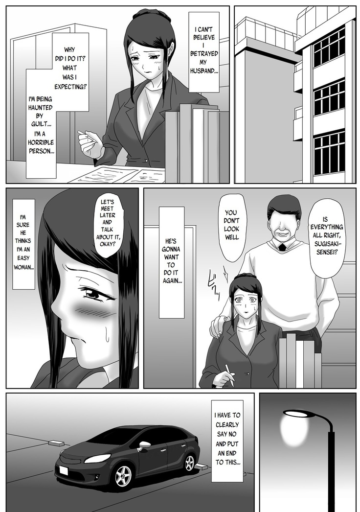 Ii Fuufu | The Good Couple