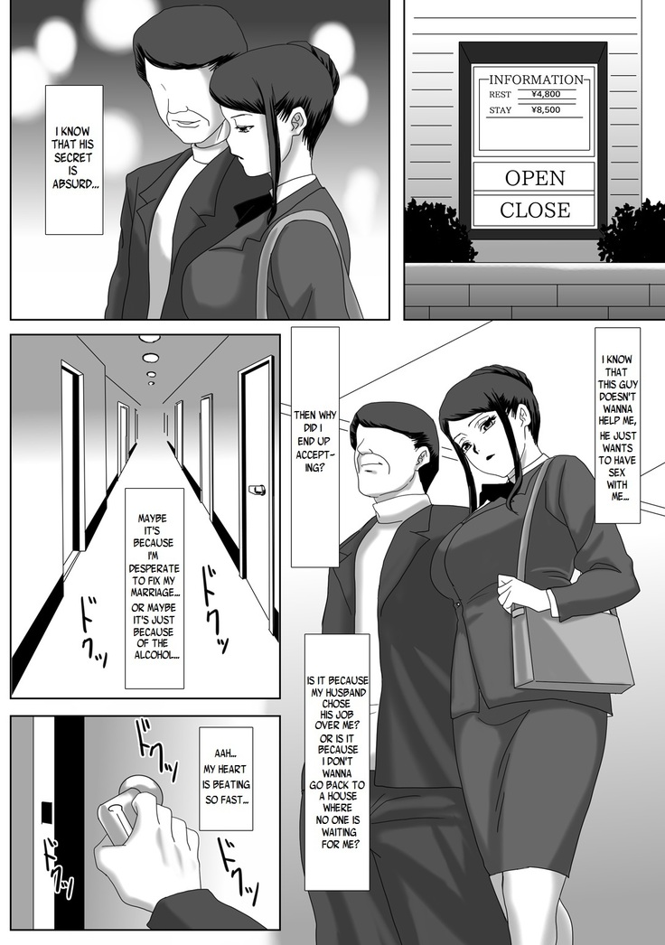 Ii Fuufu | The Good Couple