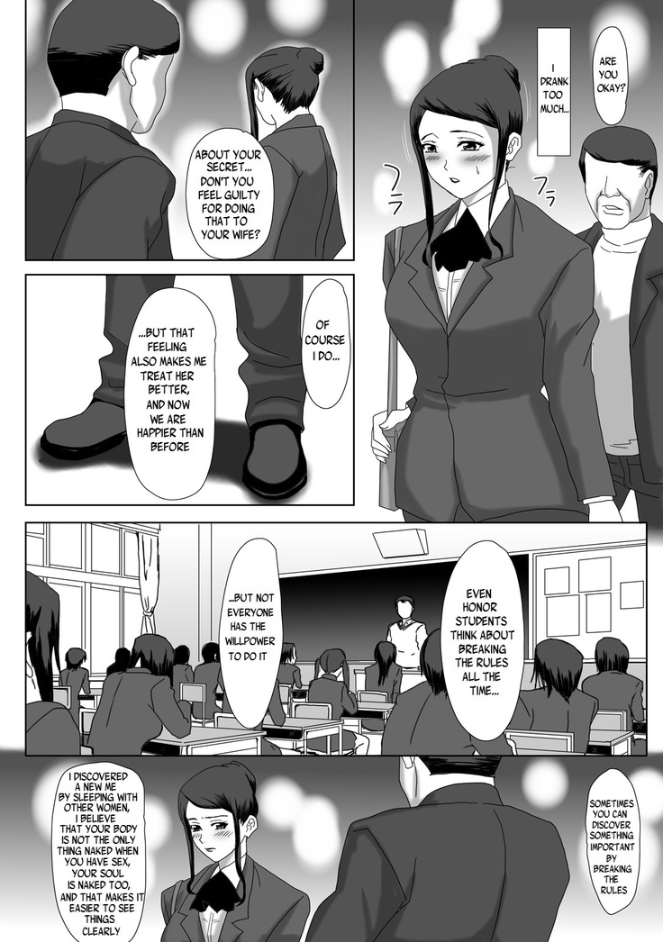 Ii Fuufu | The Good Couple