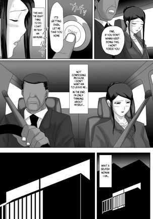 Ii Fuufu | The Good Couple - Page 76