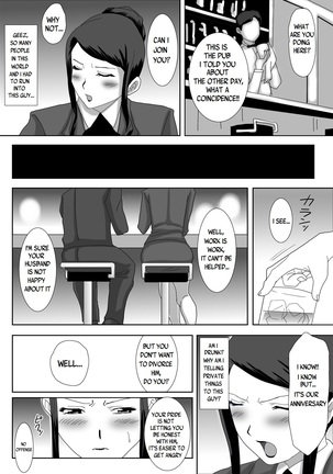 Ii Fuufu | The Good Couple - Page 15