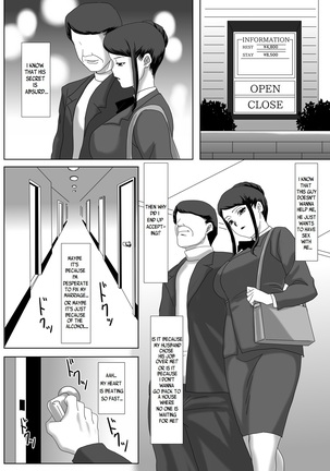 Ii Fuufu | The Good Couple - Page 19