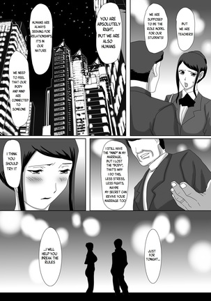 Ii Fuufu | The Good Couple - Page 18