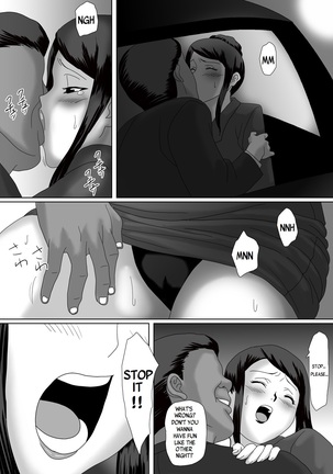 Ii Fuufu | The Good Couple - Page 74