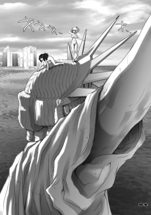PreCool Page #84