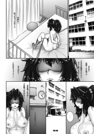 PreCool Page #52
