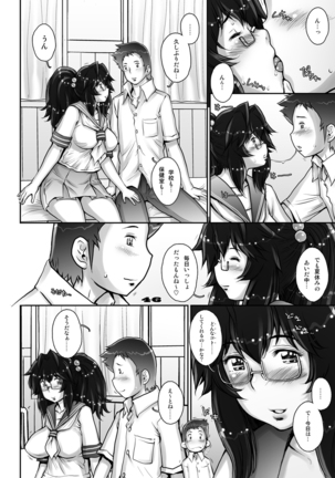 PreCool Page #46