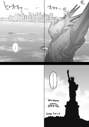 PreCool Page #112