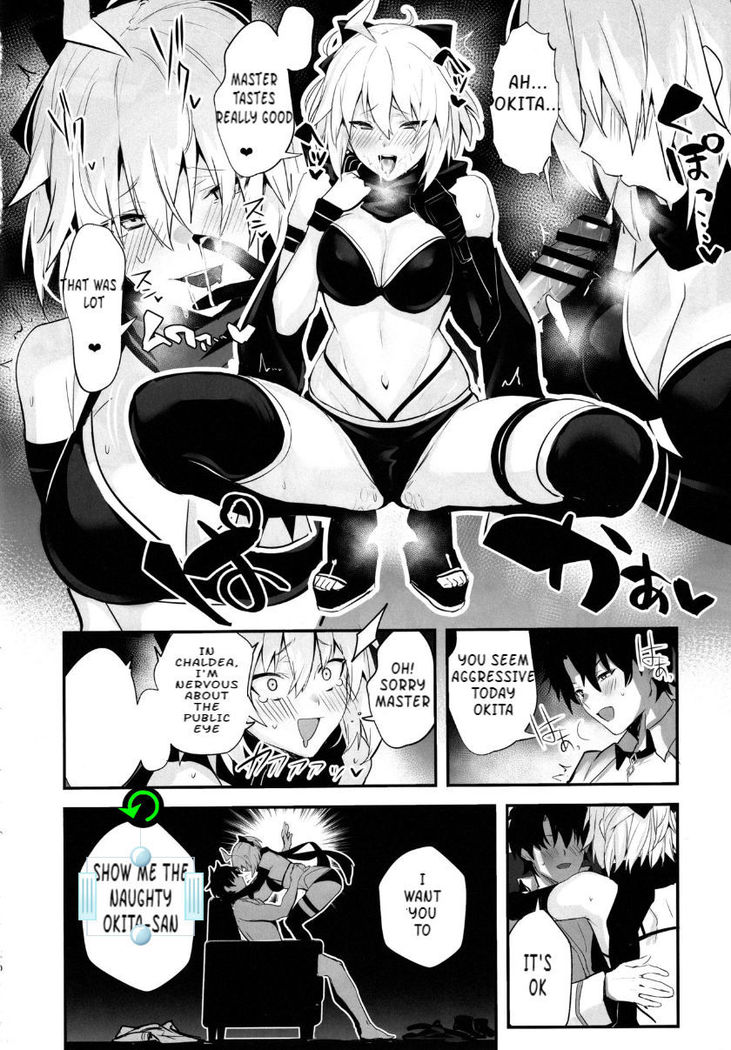 ServaLove! VOL. 01 Okita-san to Asa made LoveHo de Mizugi Sex