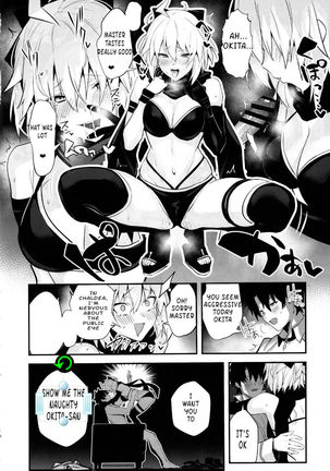 ServaLove! VOL. 01 Okita-san to Asa made LoveHo de Mizugi Sex Page #10