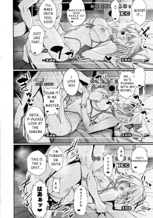ServaLove! VOL. 01 Okita-san to Asa made LoveHo de Mizugi Sex Page #16