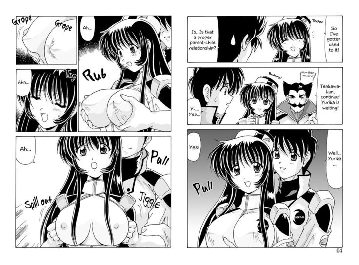 Nade Nade Shiko Shiko 2 | Yurika Lovey Dovey