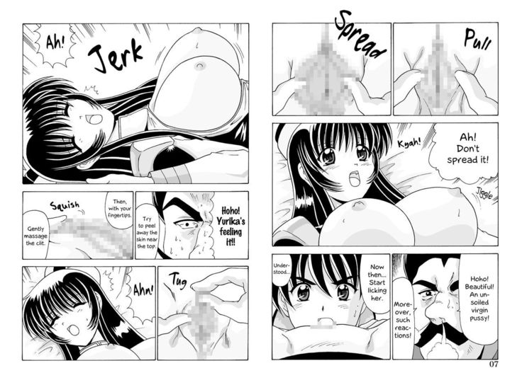 Nade Nade Shiko Shiko 2 | Yurika Lovey Dovey