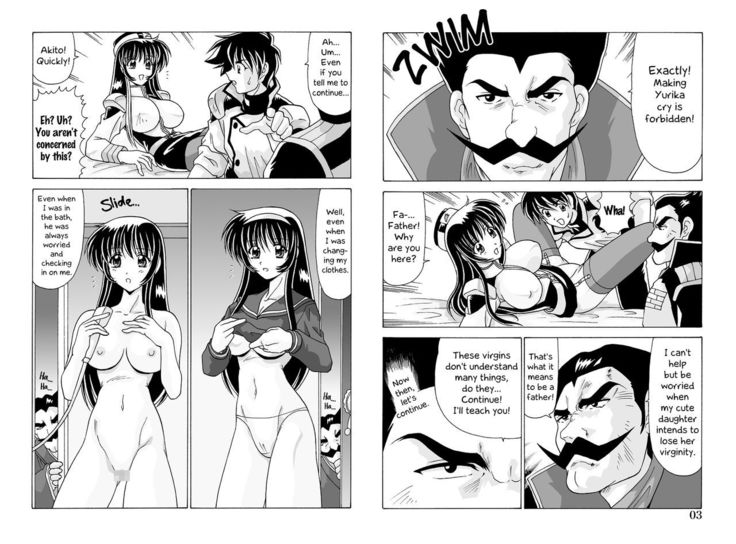 Nade Nade Shiko Shiko 2 | Yurika Lovey Dovey