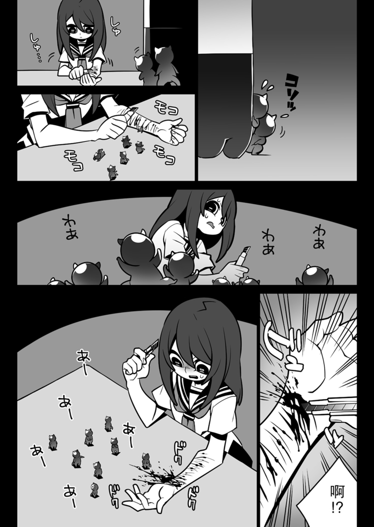 Ouchi ni Kaero  【零食汉化组】