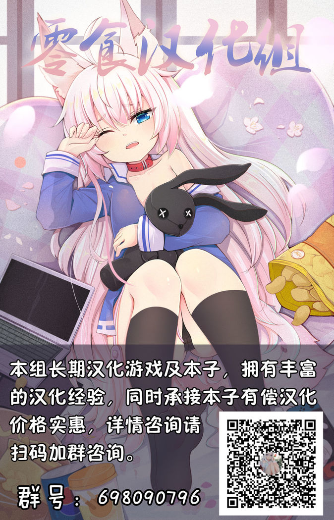 Ouchi ni Kaero  【零食汉化组】