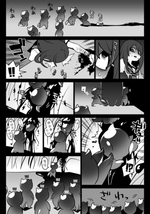 Ouchi ni Kaero  【零食汉化组】 Page #5