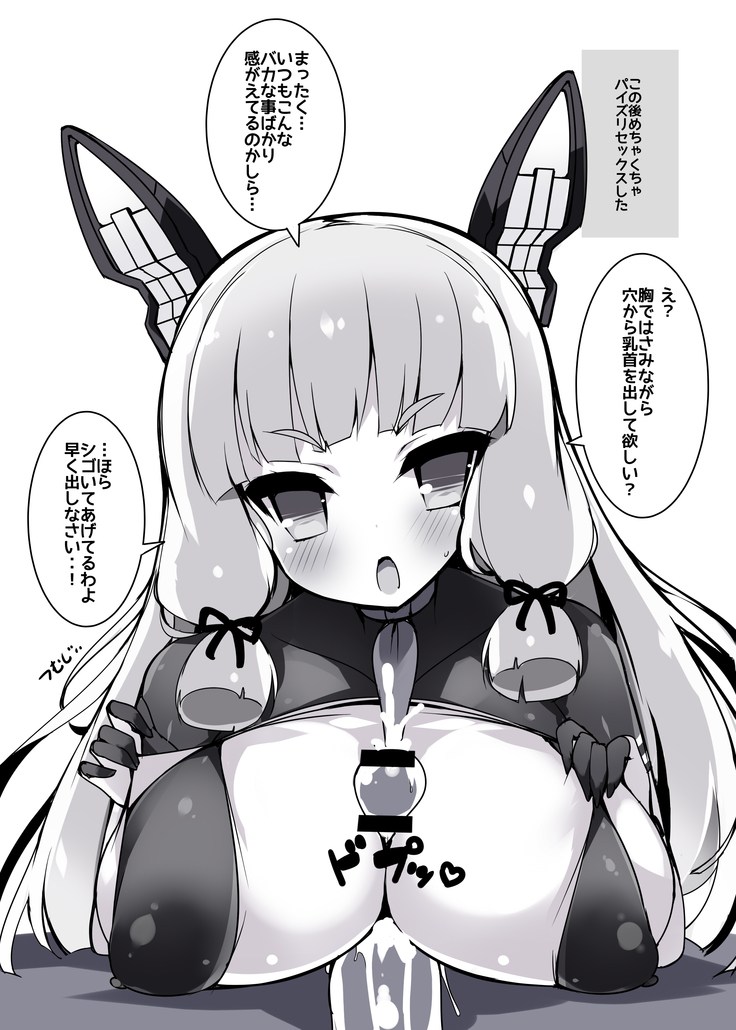 All Genre Oppai Matome Hon