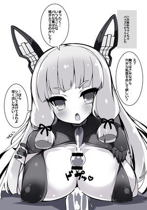 All Genre Oppai Matome Hon Page #18