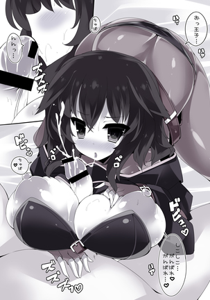 All Genre Oppai Matome Hon Page #19