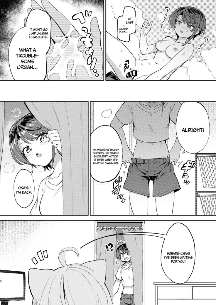 Hatsujou Kiken Chitai | Sexual Excitement Danger Zone