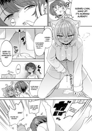 Hatsujou Kiken Chitai | Sexual Excitement Danger Zone Page #22