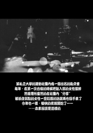 Image 7455542