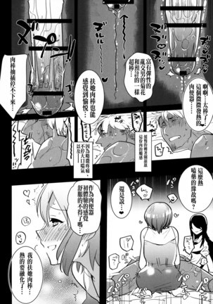 Image 7455546