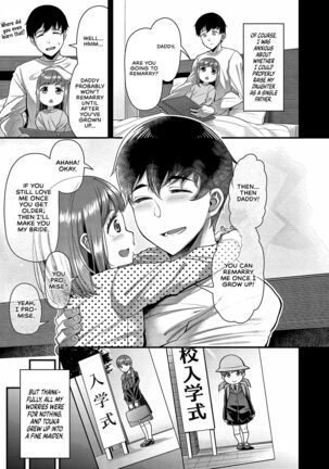 Sono Ko wa Takurandeiru | That Girl is Cooking Something - Page 3