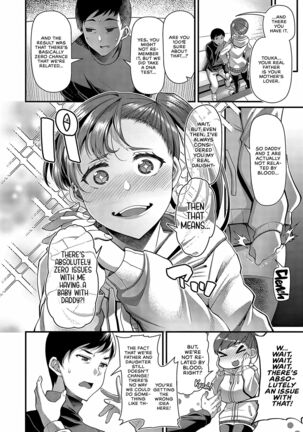 Sono Ko wa Takurandeiru | That Girl is Cooking Something - Page 6