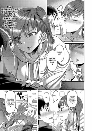 Sono Ko wa Takurandeiru | That Girl is Cooking Something - Page 7