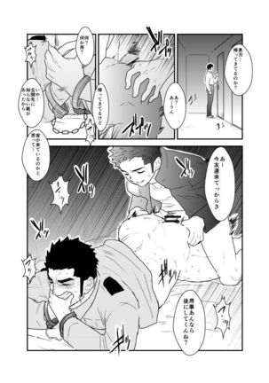 I was captured. Page #20