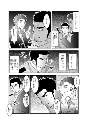 Image 3306769