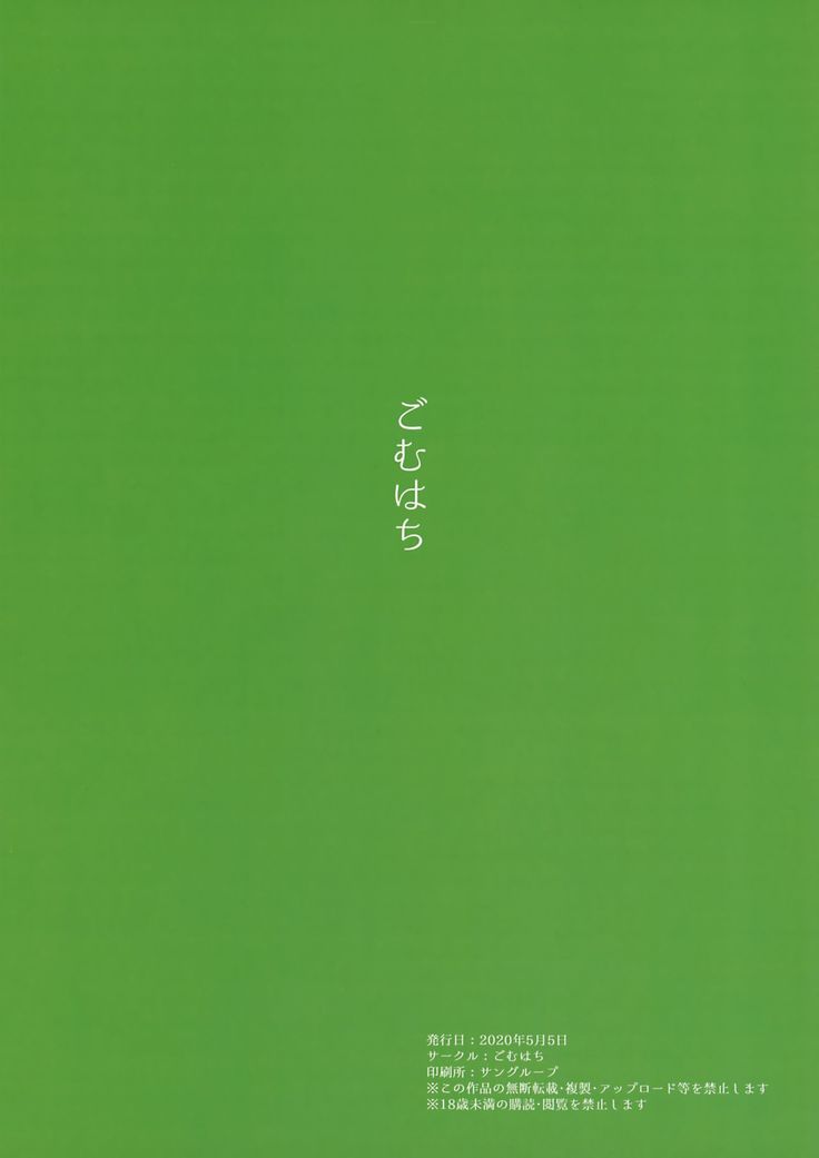Ojou-sama Gakkou ni Kayou Binbou Shoujo wa Touzen no You ni Papakatsu ni Kiketsu Suru