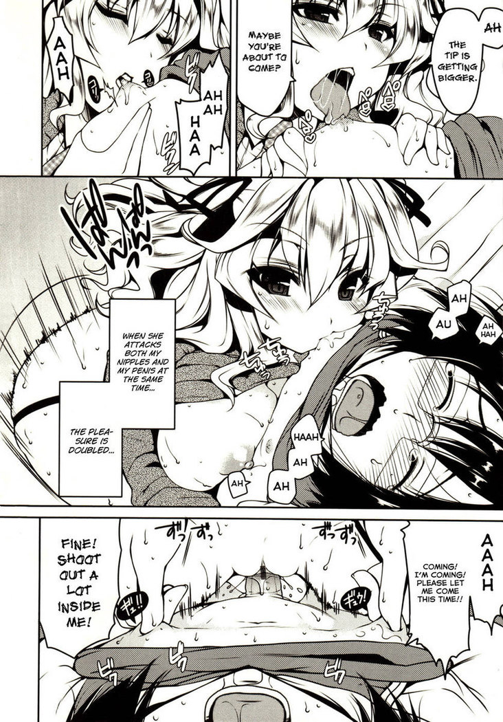 Marshmallow Opai ~Naka de Dashite~ Ch.01