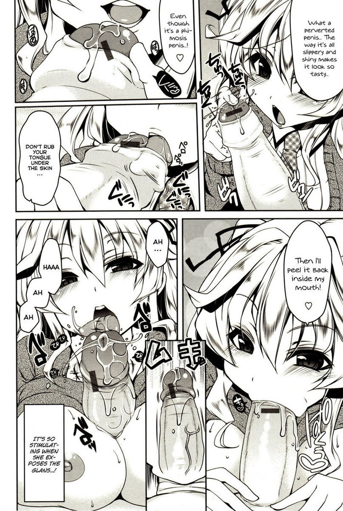 Marshmallow Opai ~Naka de Dashite~ Ch.01
